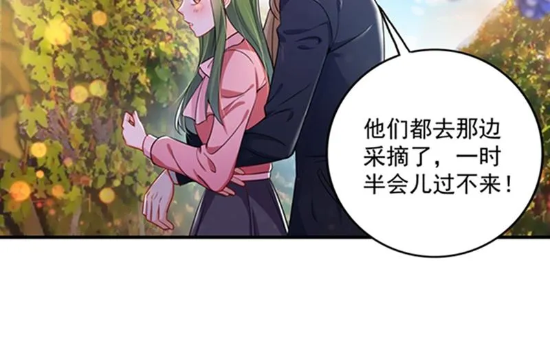 敌人的敌人就是朋友 第6页