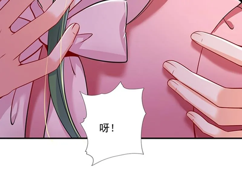 敌人的敌人就是朋友 第9页