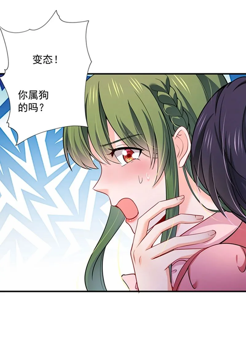 敌人的敌人就是朋友 第10页