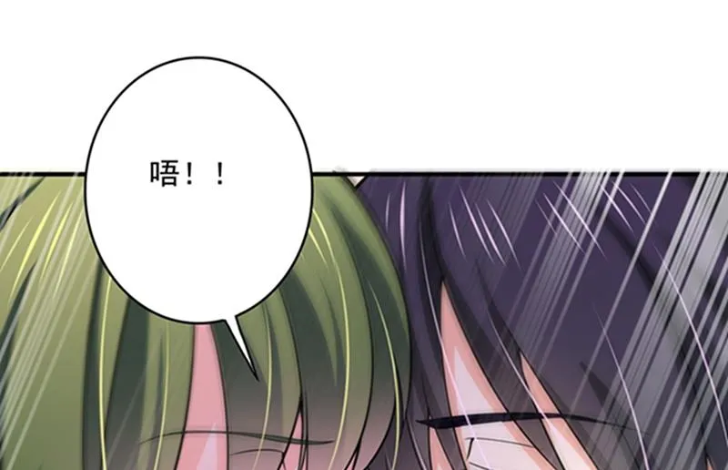 敌人的敌人就是朋友 第14页