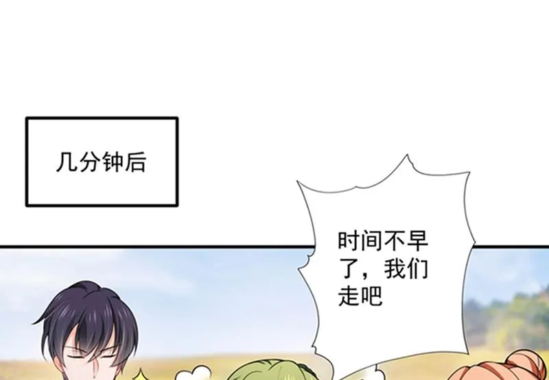 敌人的敌人就是朋友 第18页