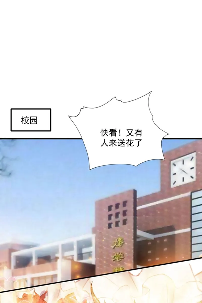 敌人的敌人就是朋友 第21页