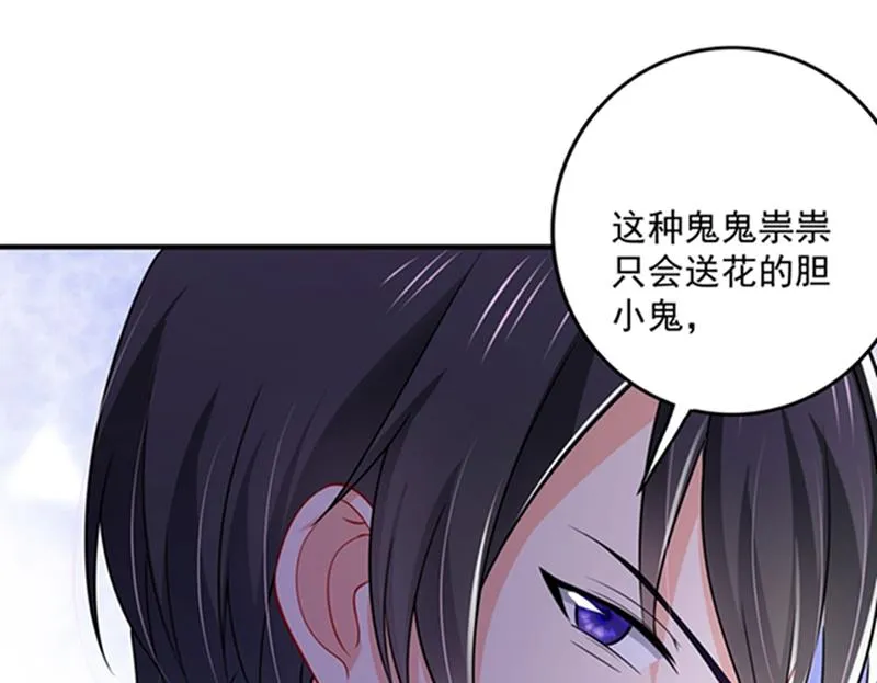 敌人的敌人就是朋友 第26页