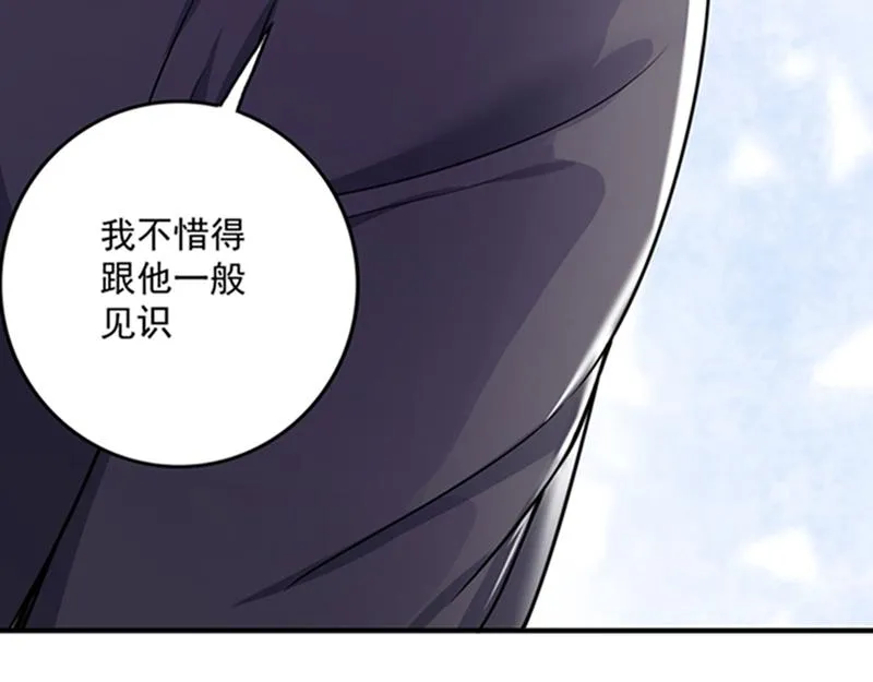 敌人的敌人就是朋友 第28页