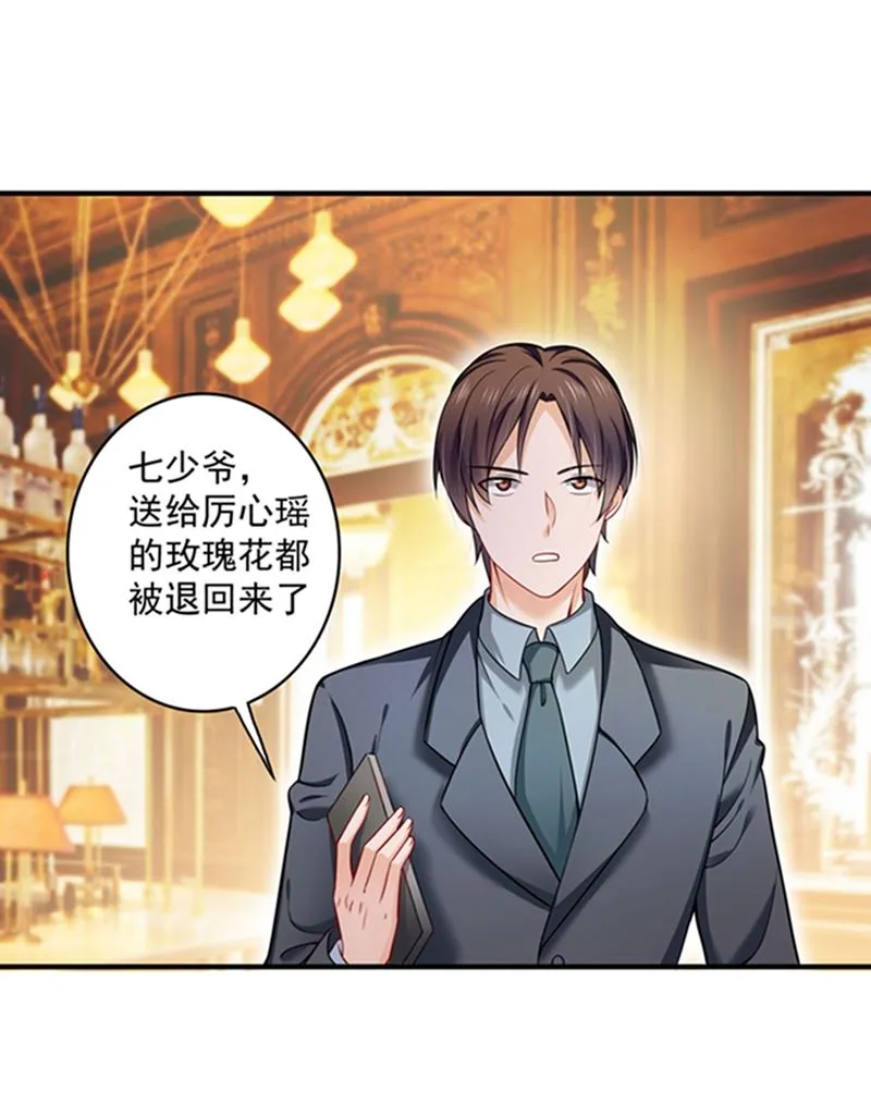 敌人的敌人就是朋友 第32页