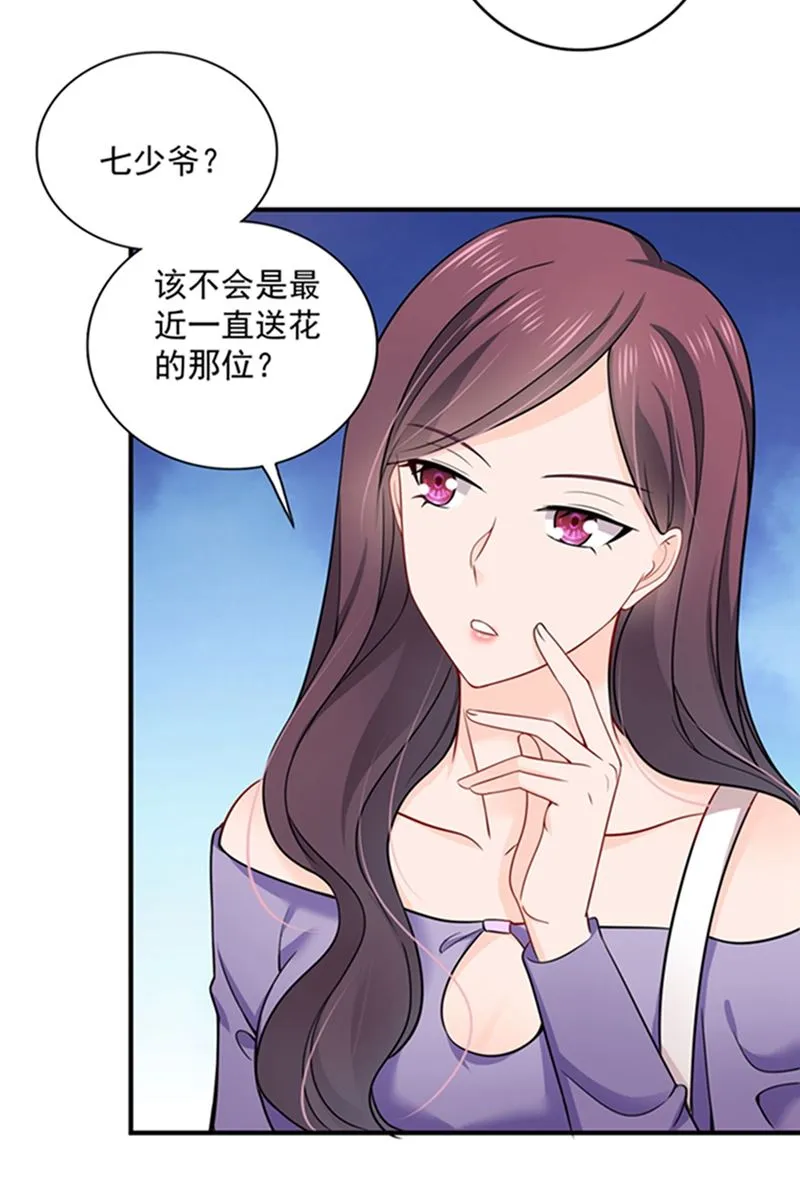 敌人的敌人就是朋友 第56页