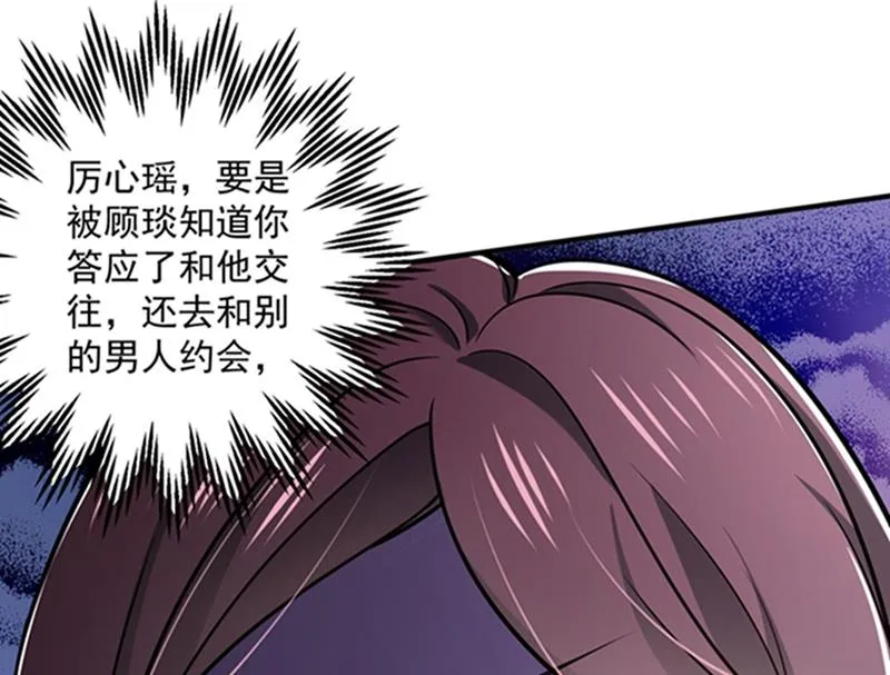 敌人的敌人就是朋友 第62页