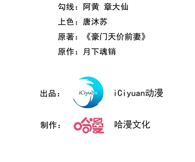 留守儿童顾傑 第3页