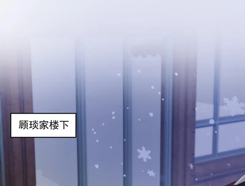 留守儿童顾傑 第4页