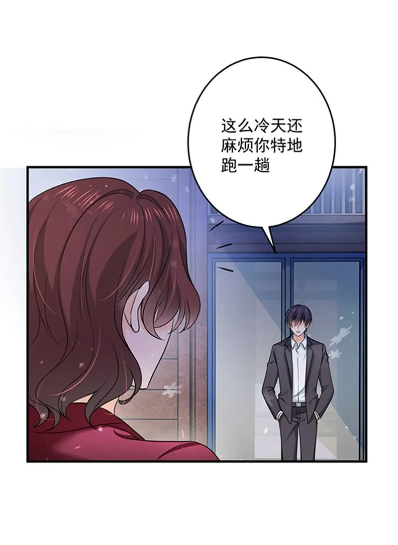 留守儿童顾傑 第7页