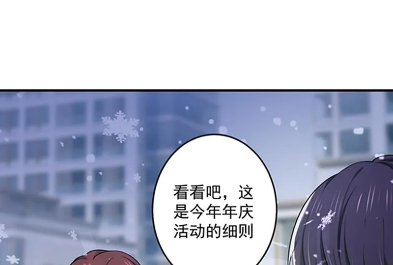 留守儿童顾傑 第8页