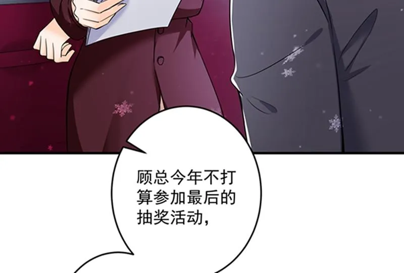 留守儿童顾傑 第10页