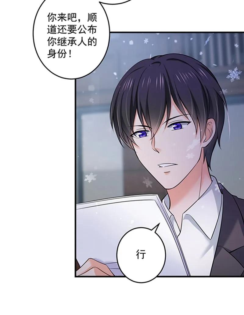 留守儿童顾傑 第11页