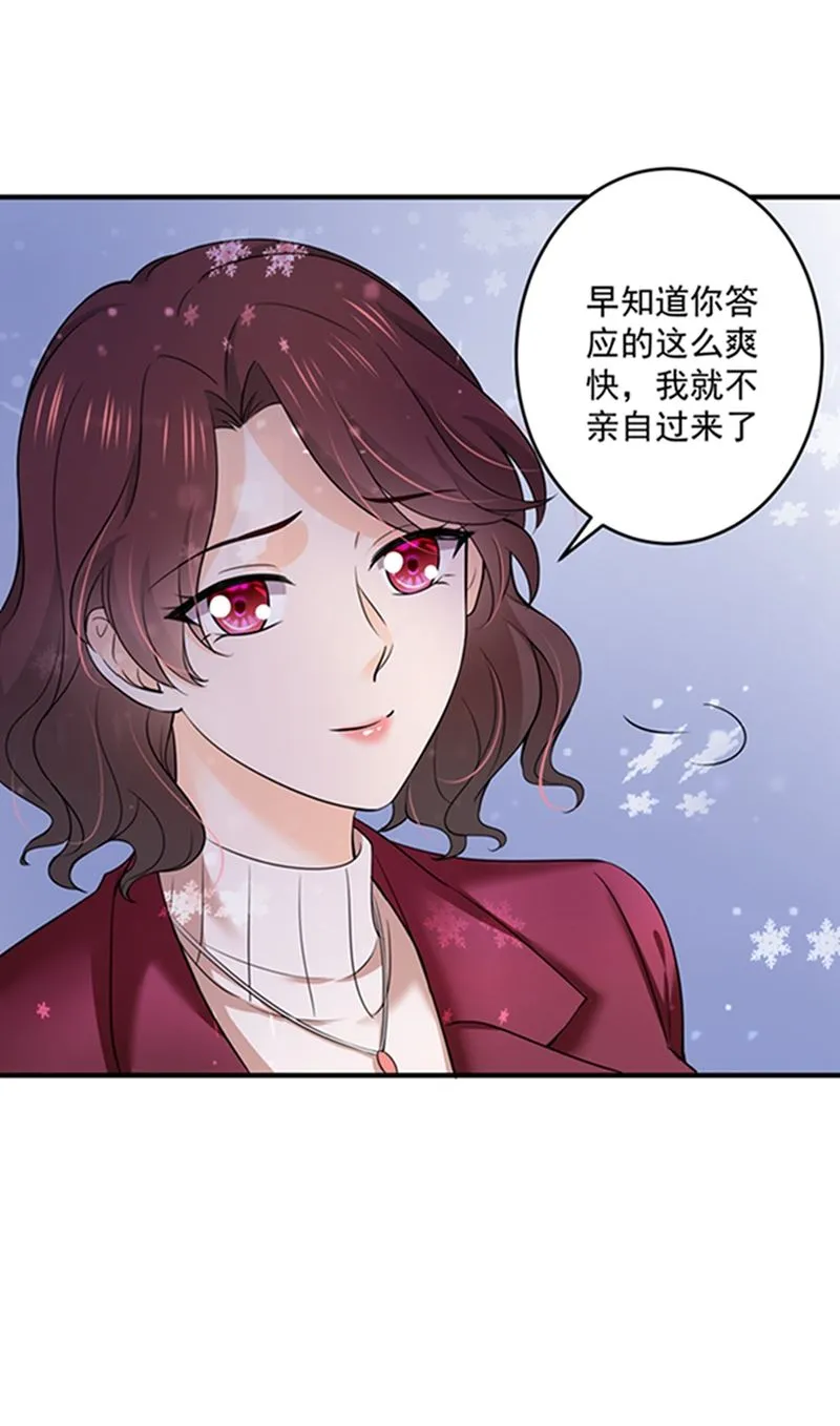留守儿童顾傑 第12页