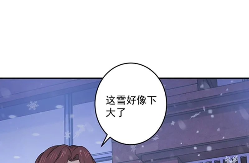 留守儿童顾傑 第13页