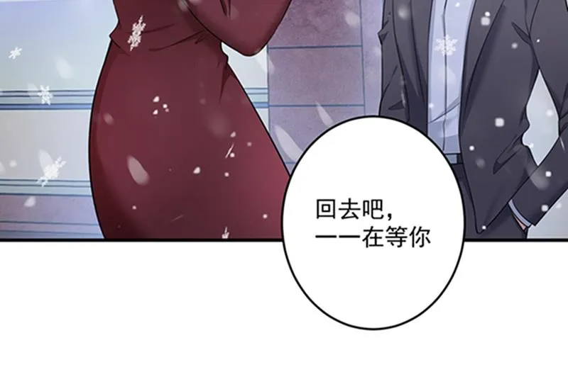 留守儿童顾傑 第15页