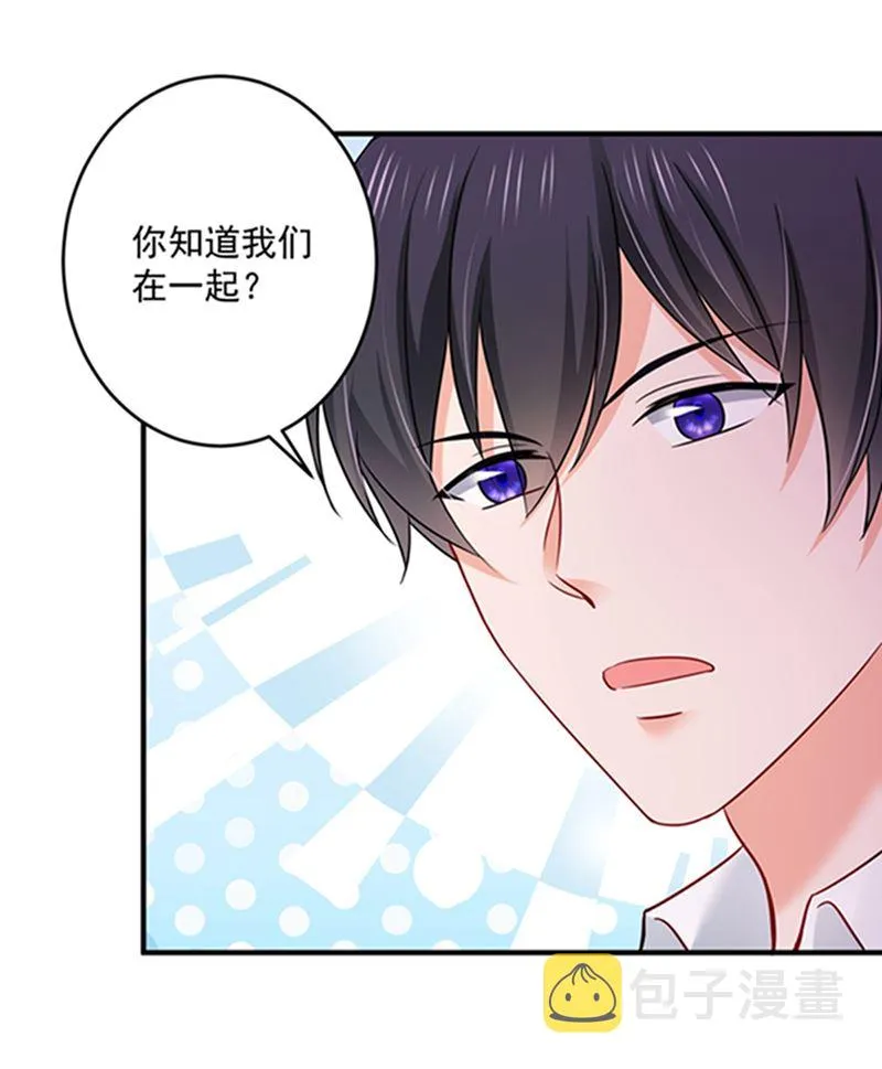 留守儿童顾傑 第16页