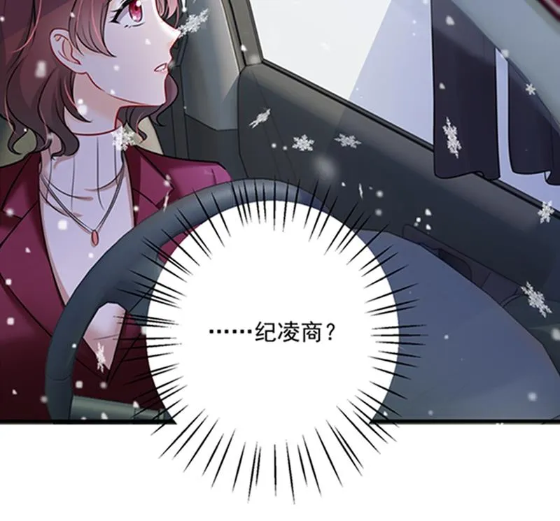 留守儿童顾傑 第25页