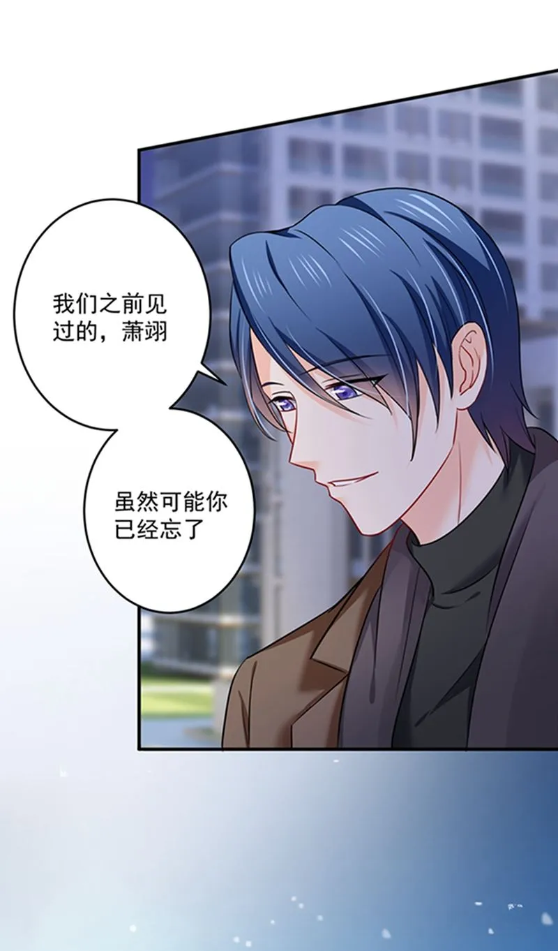 留守儿童顾傑 第27页