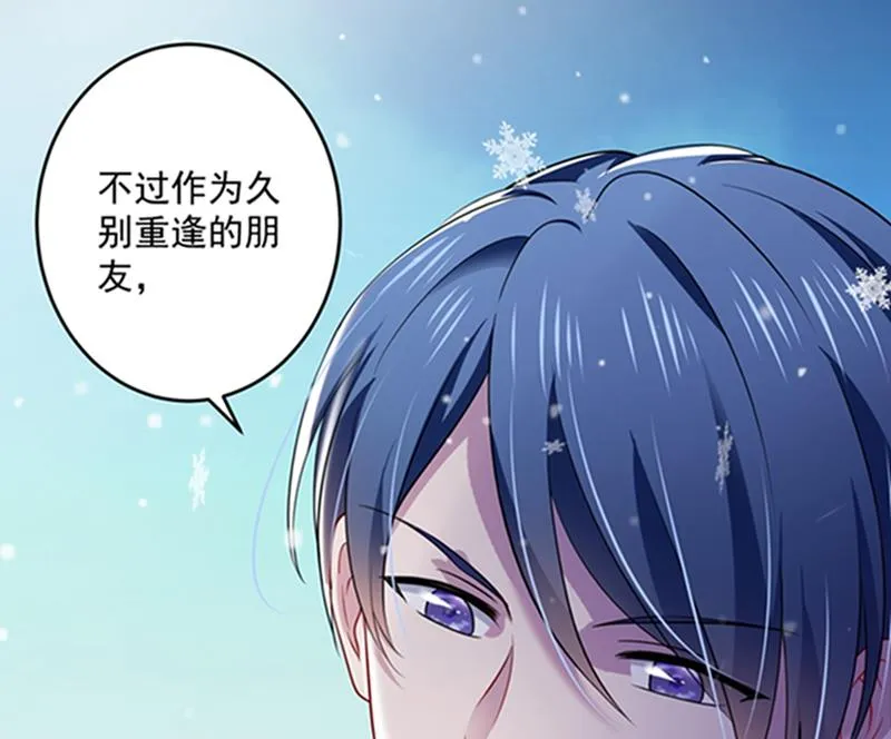 留守儿童顾傑 第28页