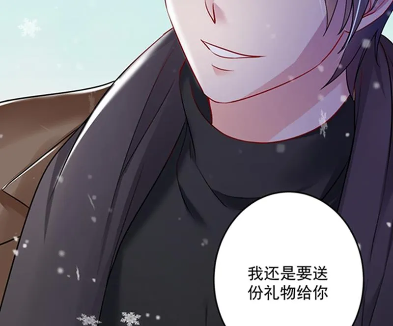 留守儿童顾傑 第29页