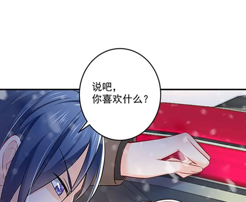 留守儿童顾傑 第31页