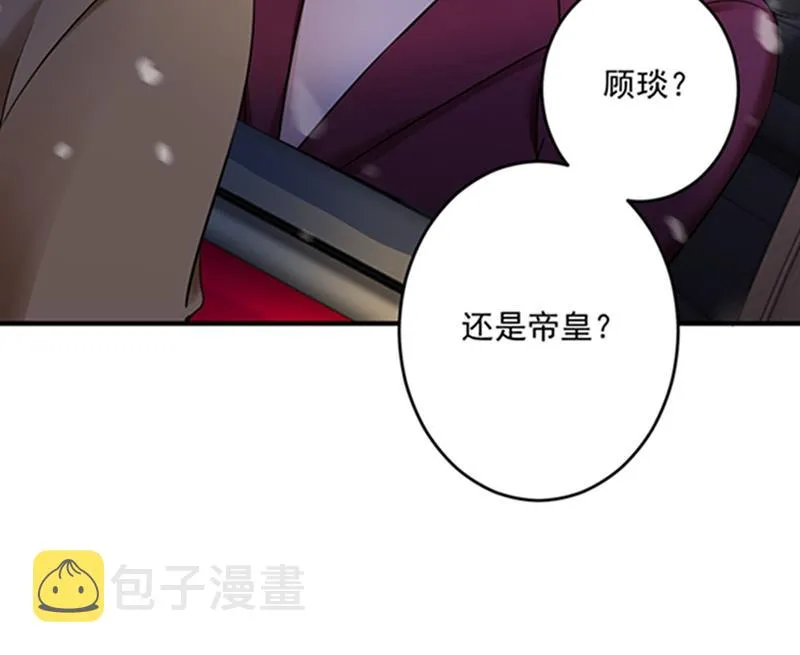 留守儿童顾傑 第33页