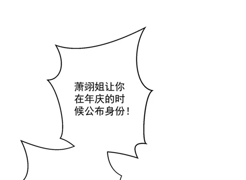 留守儿童顾傑 第34页