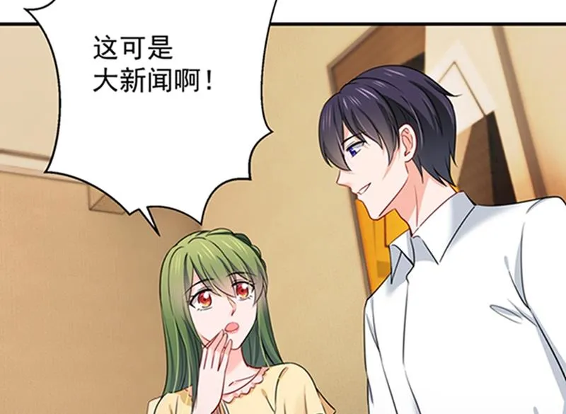留守儿童顾傑 第35页