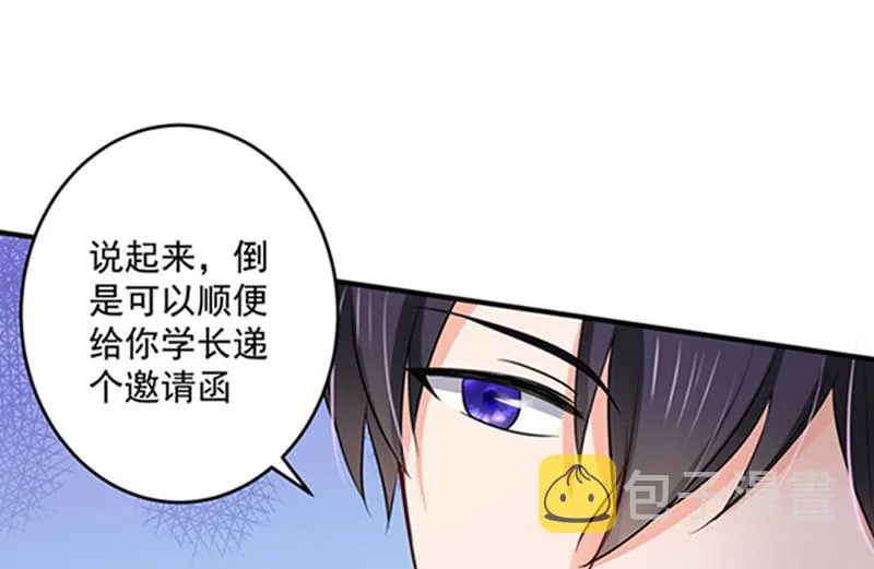 留守儿童顾傑 第37页