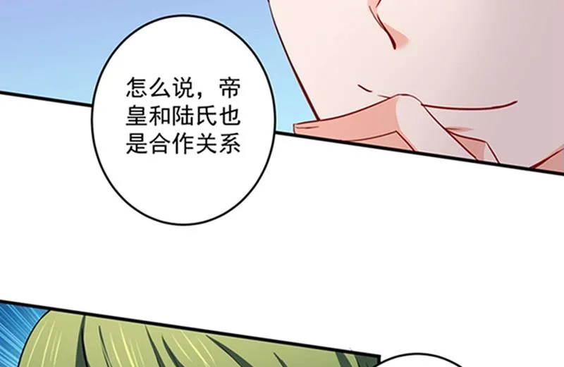 留守儿童顾傑 第38页
