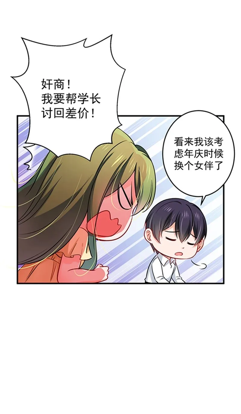 留守儿童顾傑 第41页