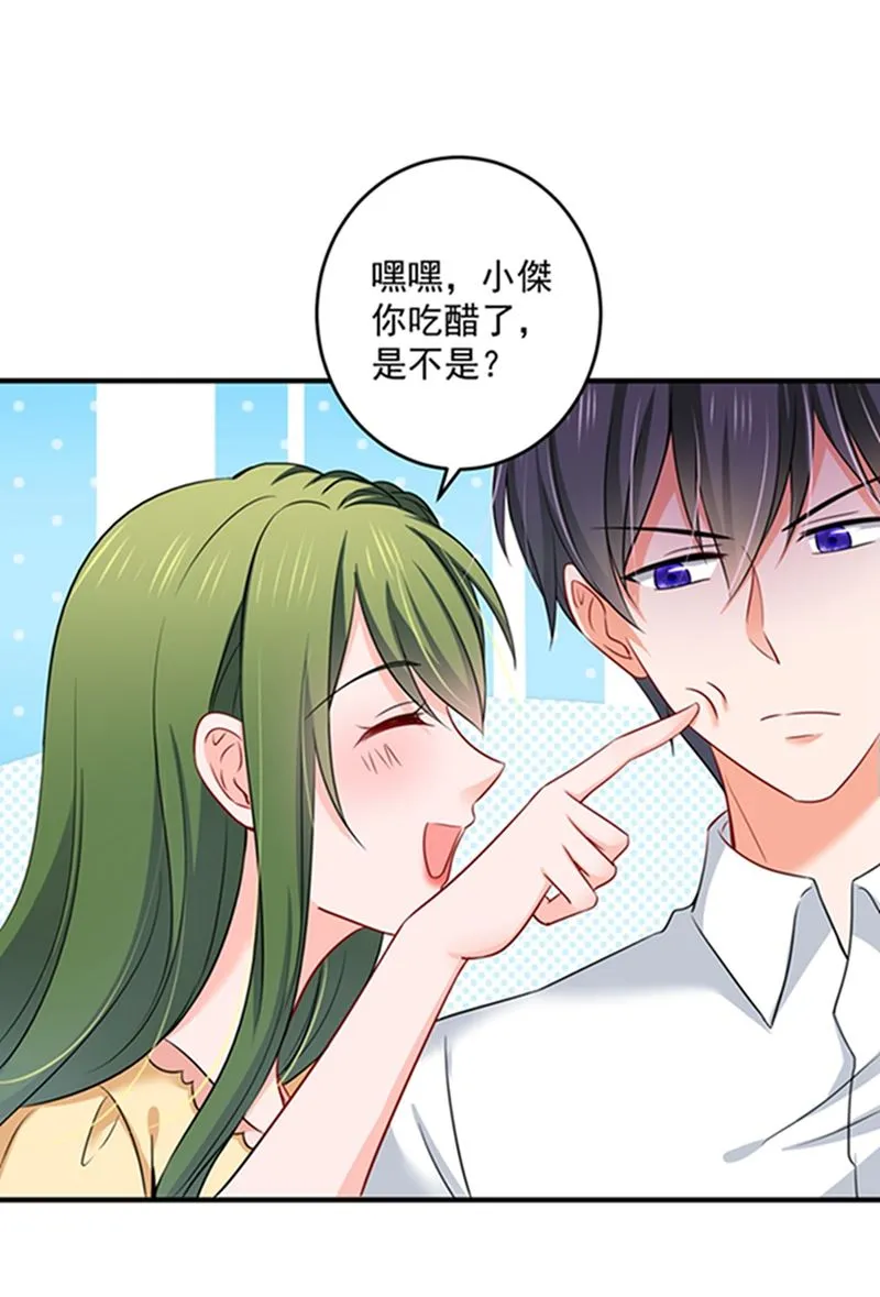 留守儿童顾傑 第42页