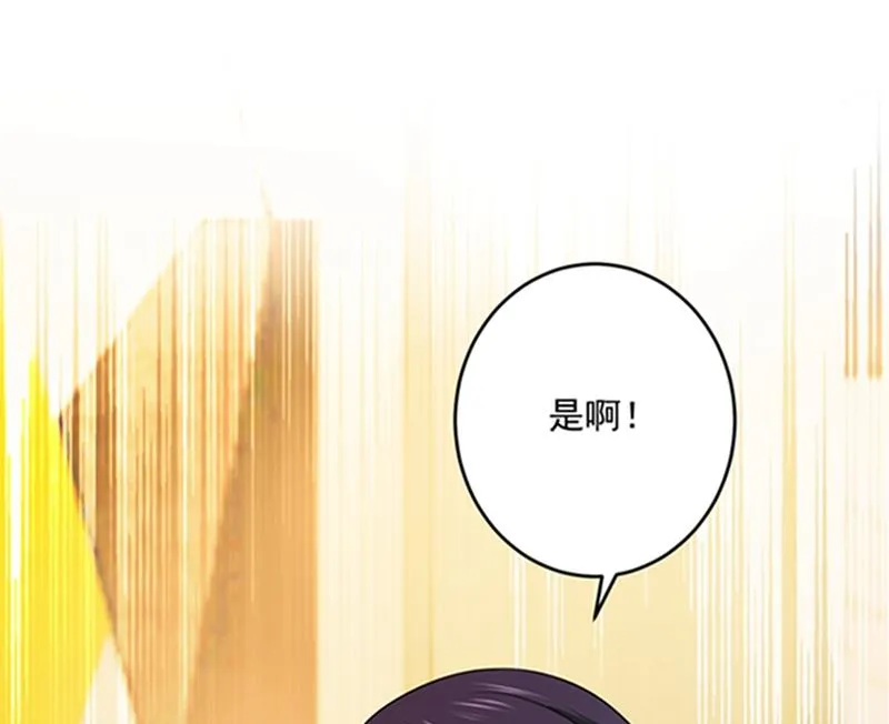 留守儿童顾傑 第43页