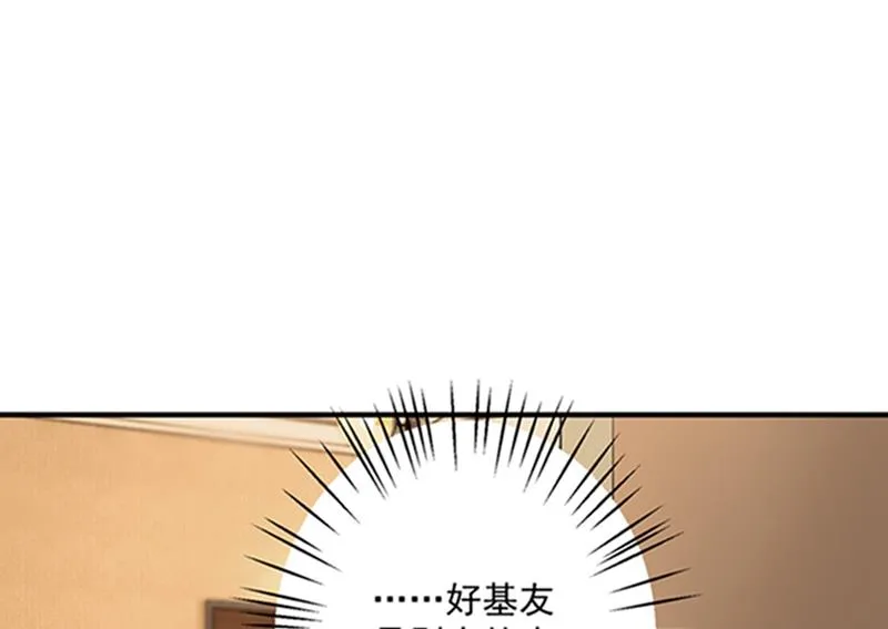 留守儿童顾傑 第46页