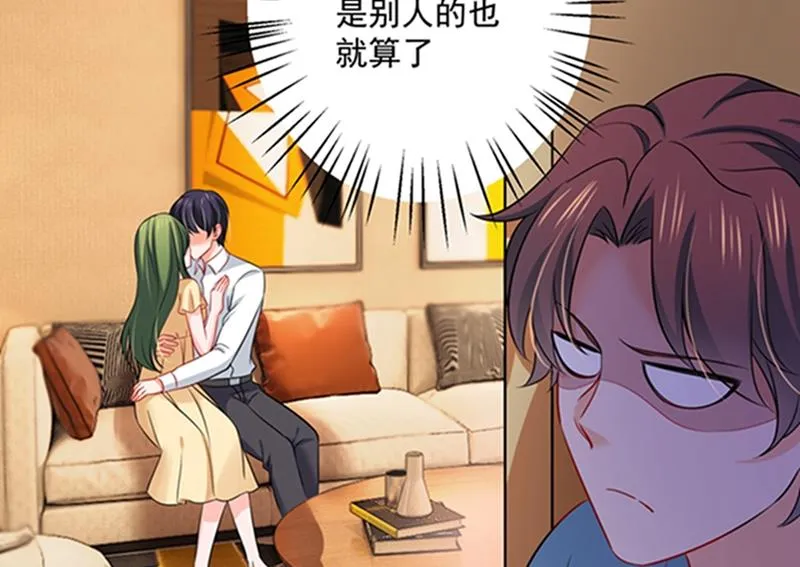 留守儿童顾傑 第47页