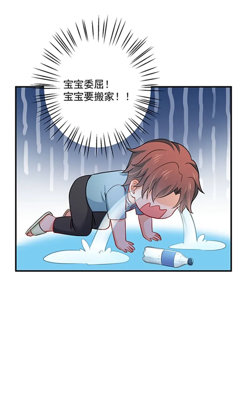 留守儿童顾傑 第49页