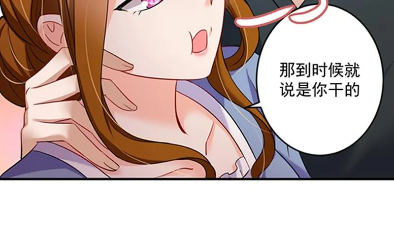 留守儿童顾傑 第54页