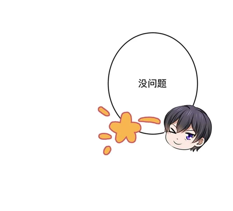 留守儿童顾傑 第55页