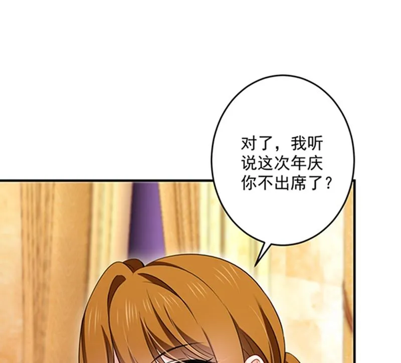 留守儿童顾傑 第56页