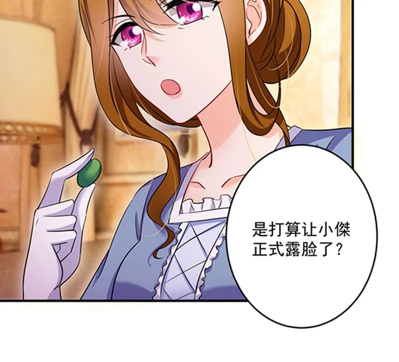 留守儿童顾傑 第57页