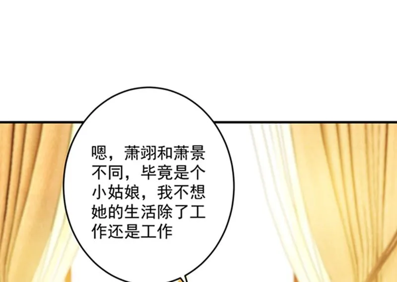 留守儿童顾傑 第58页