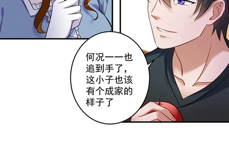 留守儿童顾傑 第63页