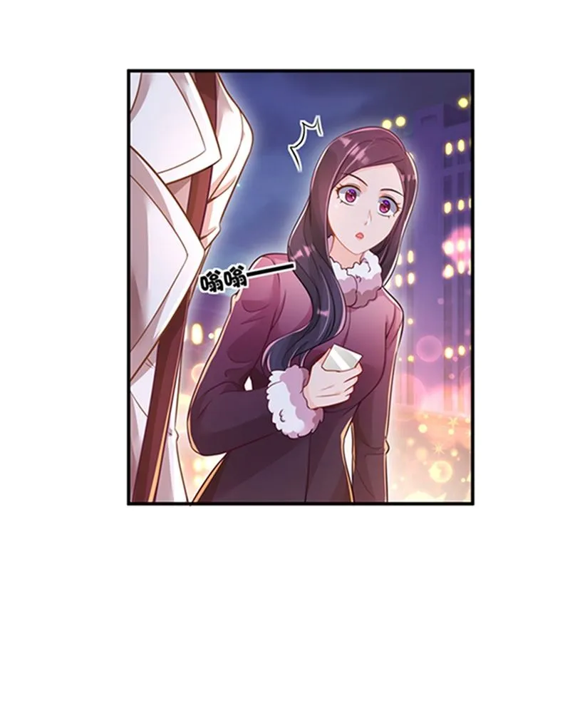 我会被小傑鞭尸的吧！？ 第25页