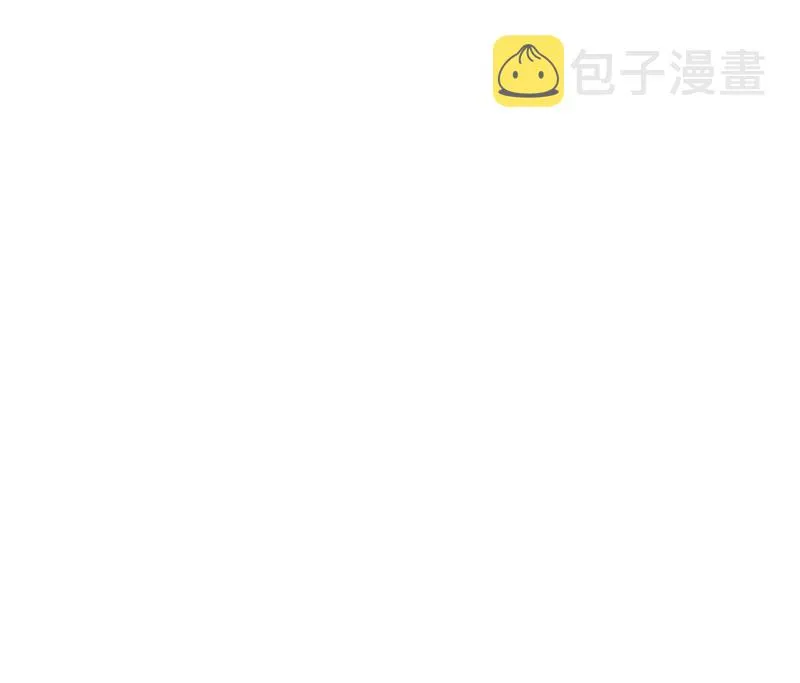 先生，我对你没兴趣 第39页