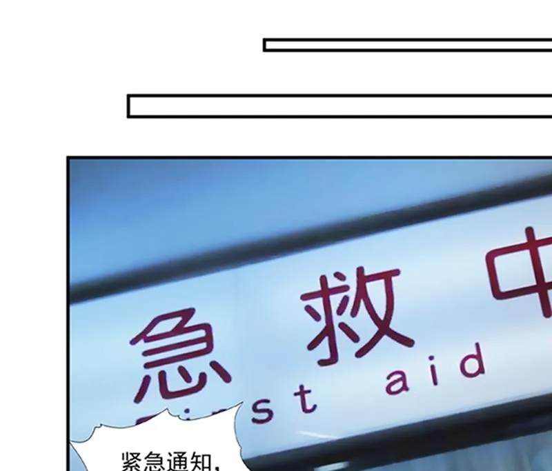 先生，我对你没兴趣 第40页
