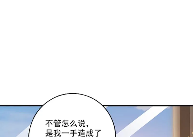 石头，一起回洛城好吗？ 第27页