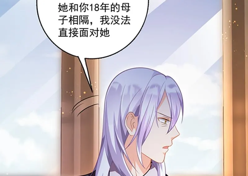 石头，一起回洛城好吗？ 第28页