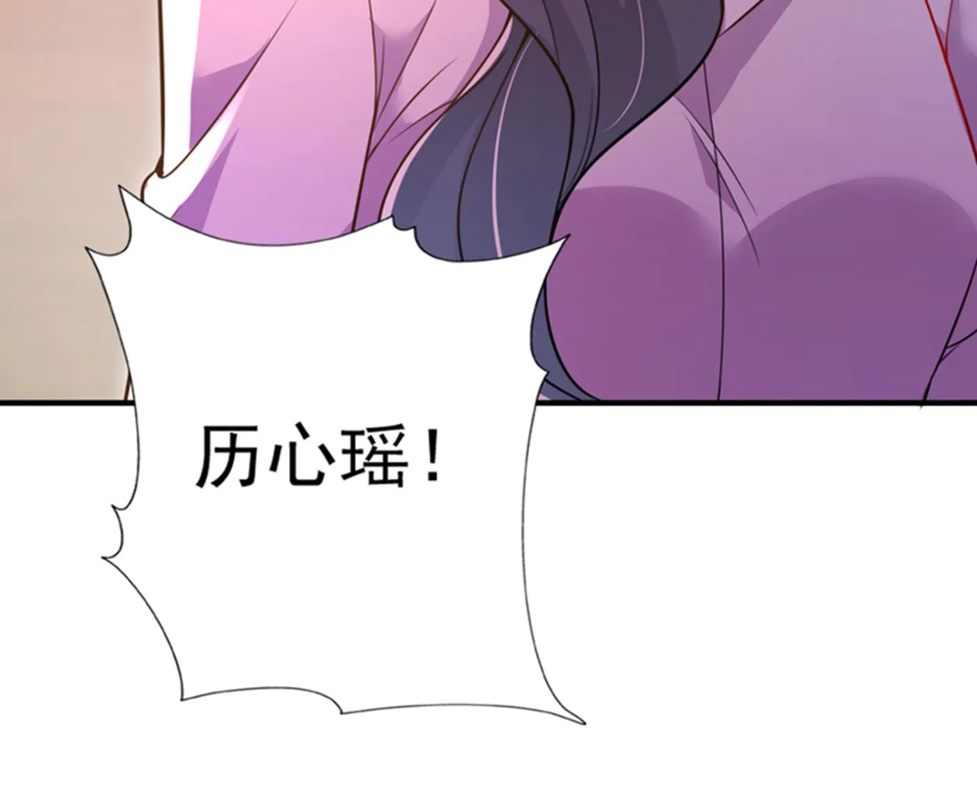 跟我回“家”吧 第17页