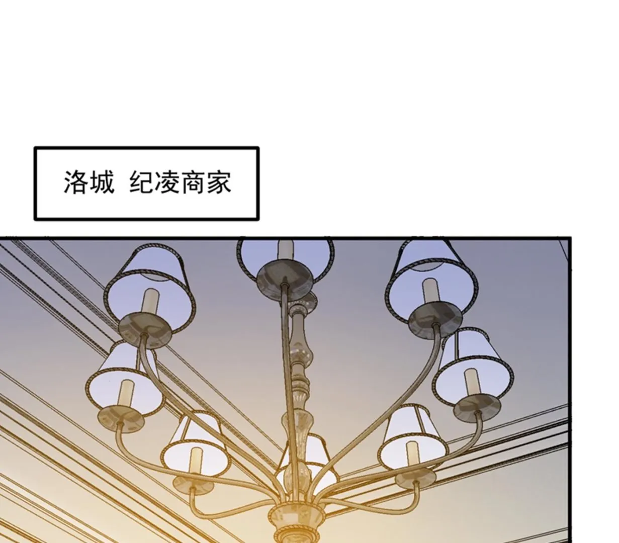跟我回“家”吧 第26页